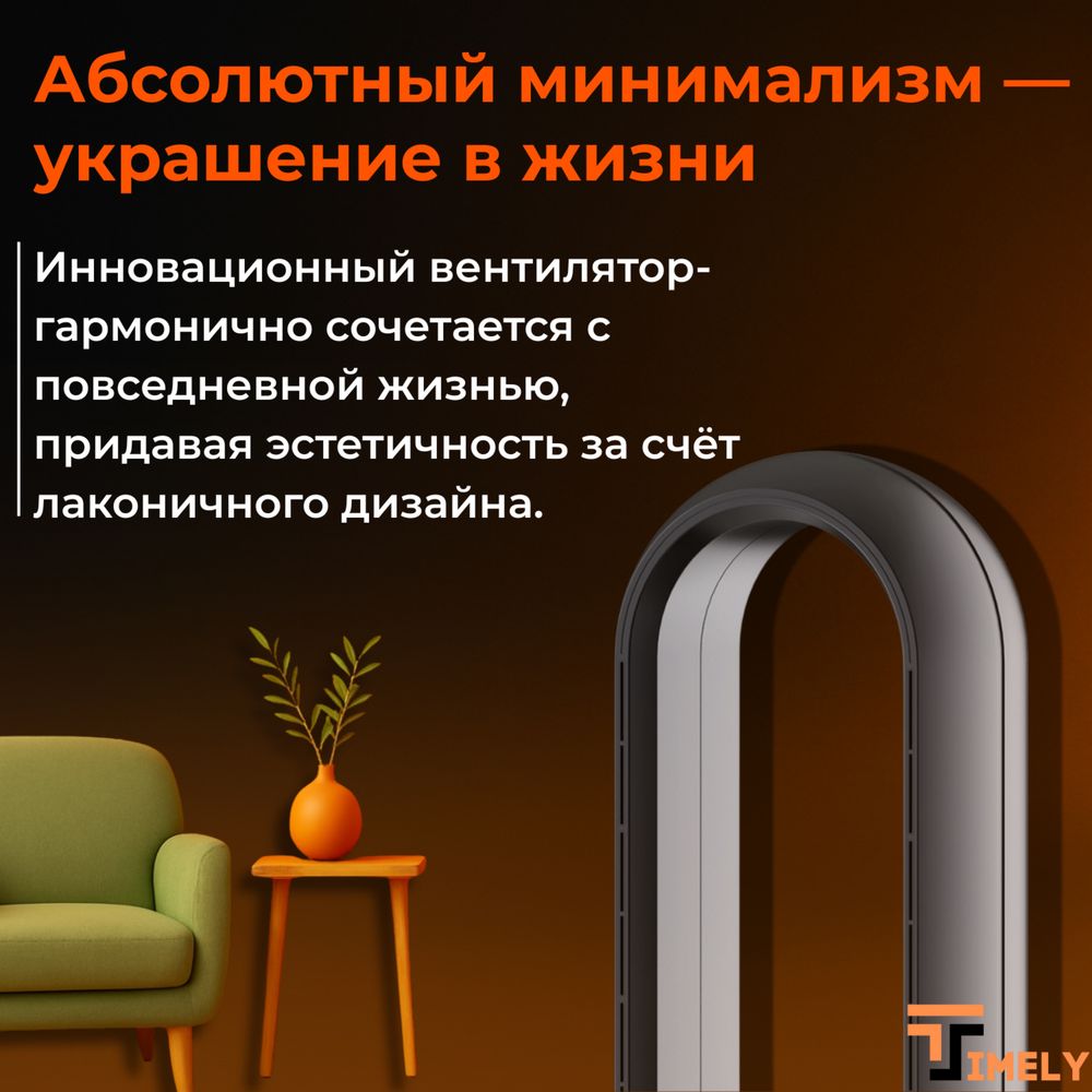 ПРОДАМ вентилятор. Срочно