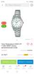 CASIO LTP-1128A-7BRDF новые женские часы