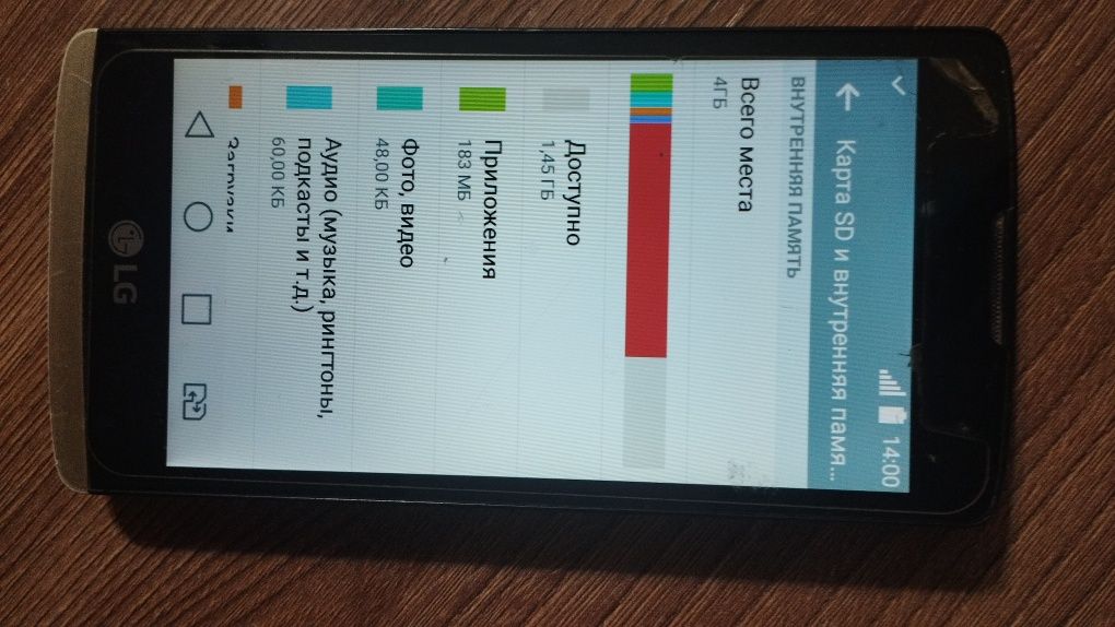 Продам сот.тел LG Leon, в отлич..состоянии