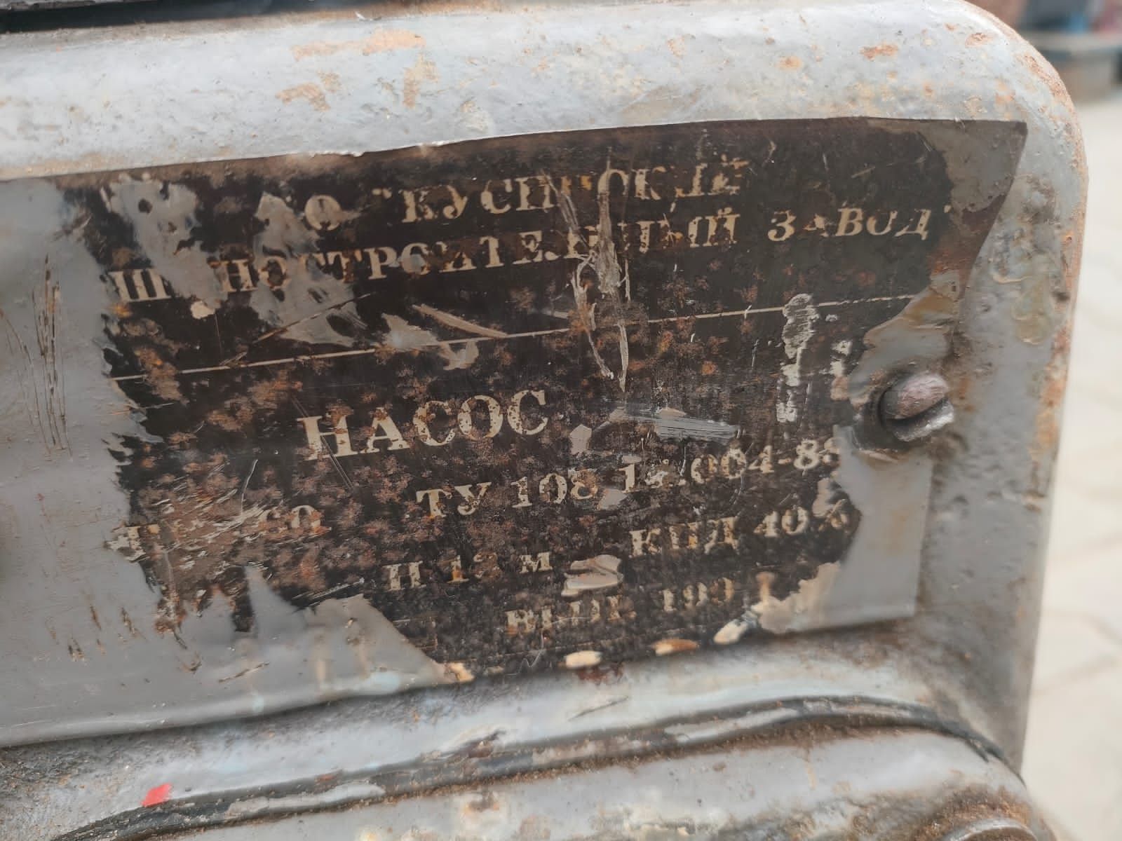 Продам насос андижанец
