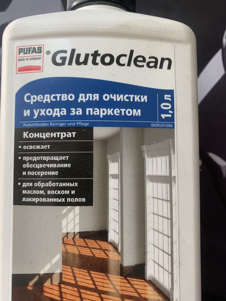 Средство PUFAS Glutoclean для очистки и ухода за паркетом