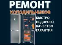 Алматы Ремонт Холодильников С Выездом И Профессиональным Подходом