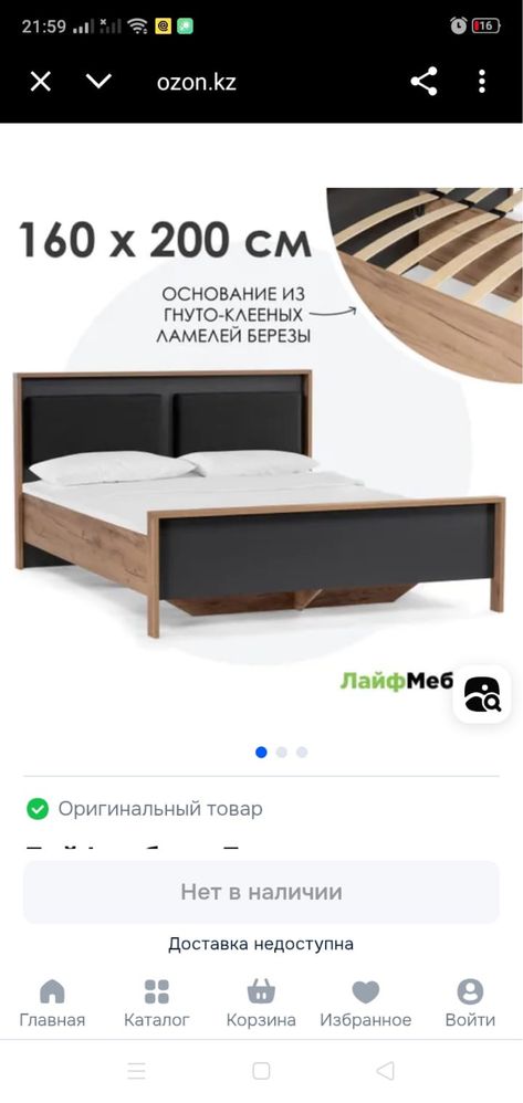 Продам кровать в отличном состоянии + матрас