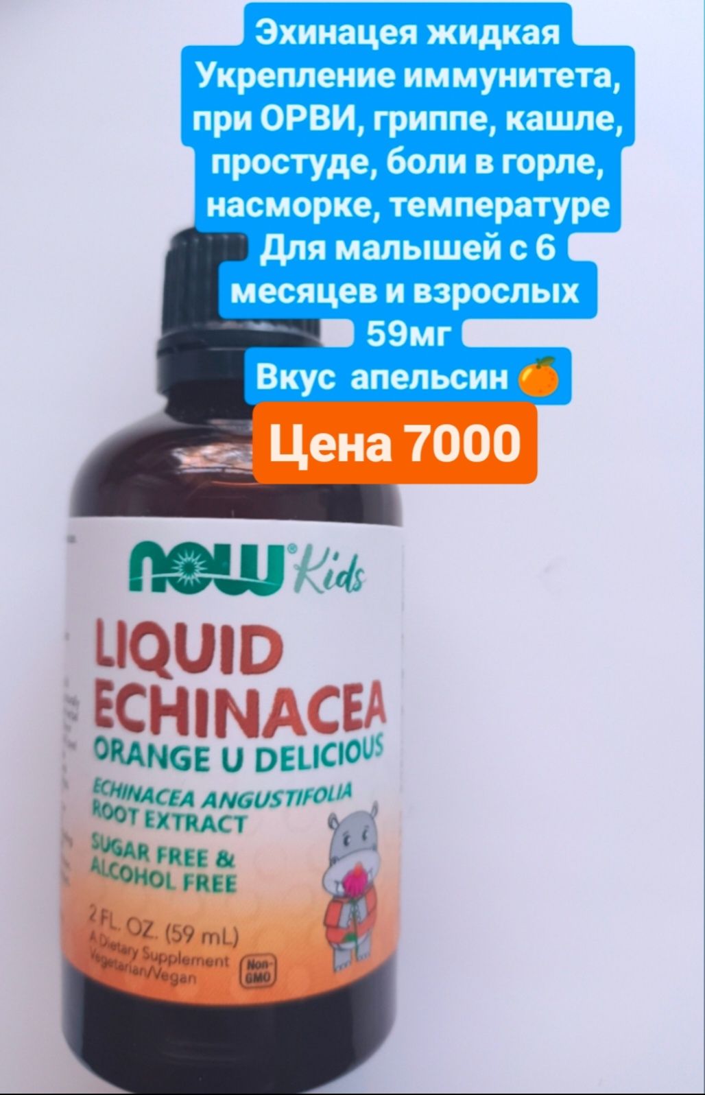 Бальзам для губ США витамины