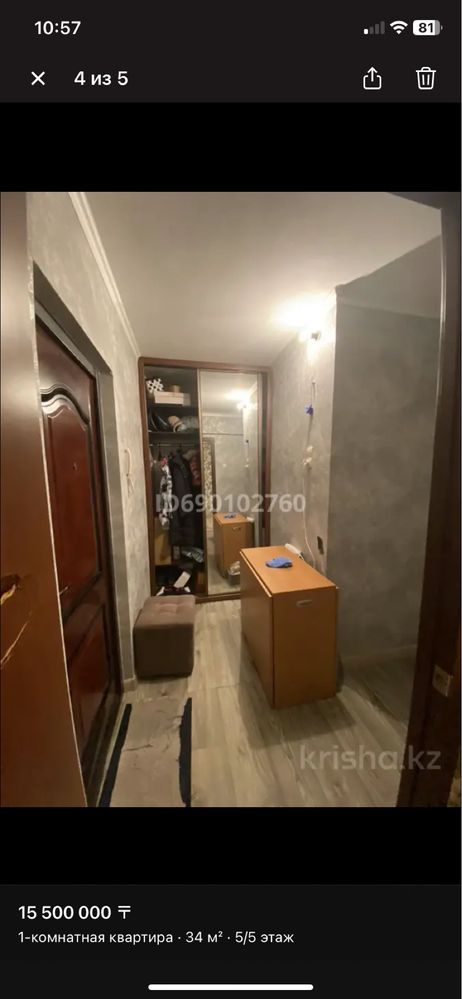 Продам 1.5-ку в районе Кшт