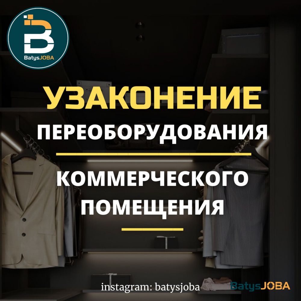 Проект, архитектор, рабочий проект, КХ, проект крестьянская хозяйства
