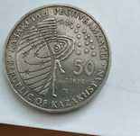 Продам юбилейную Монету 2006 год