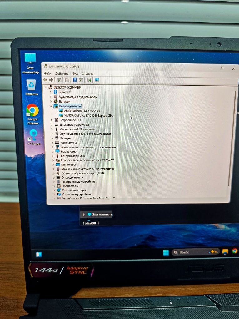 МОЩНЫЙ Игровой Ноутбук ASUS Tuf Gaming