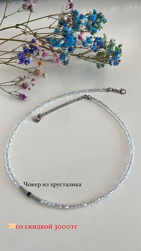 Украшения ручной работы, чокеры