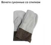 Продам Вачеги цельноспилковые