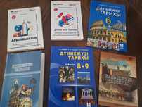 6 кітап за 7500, ұбт дайындық кітап, оқулық, 6 книг за 7500