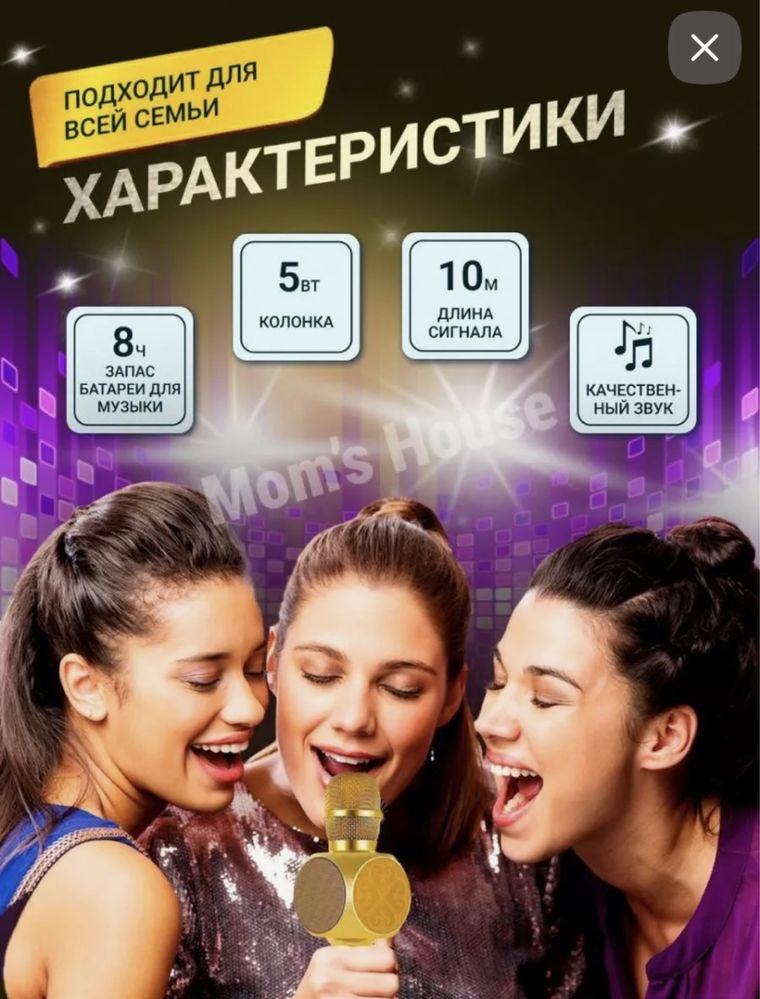 Микрофон 2 в 1 Новая! Есть каспи рэд