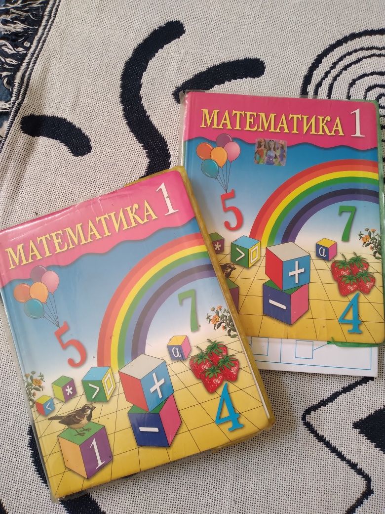 Математика Атамұра 4 сынып