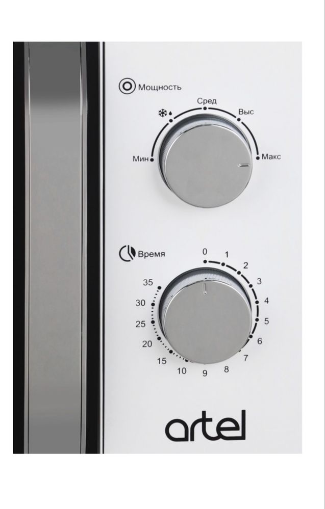 микроволновая печь artel art mwm2001