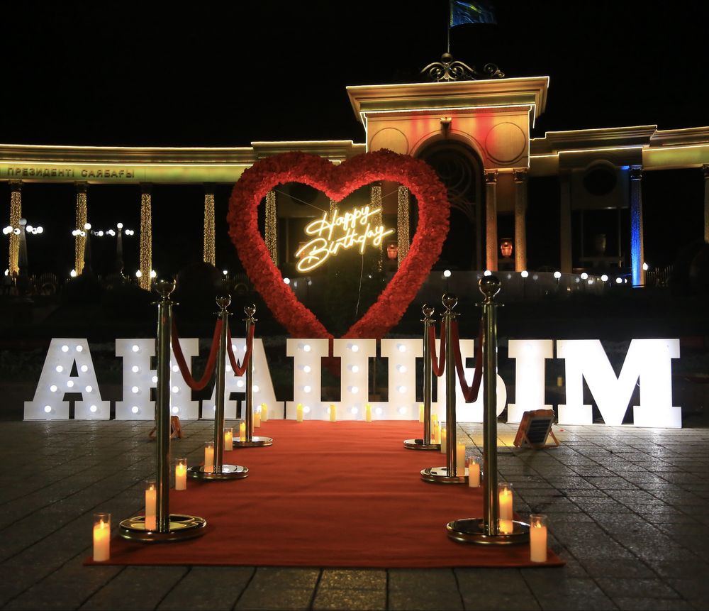 От 25.000 тг Поздравление на день рождение, Happy birthday