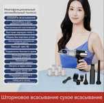 Пылесос для автомобиля Hyundai, беспроводной ручной 4в1