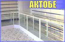 Прилавок витрина стеклянная из профиля, оборудование для магазина aevp