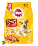 Корм для собак,сухое молоко для котят и щенков,pedigree,педигри