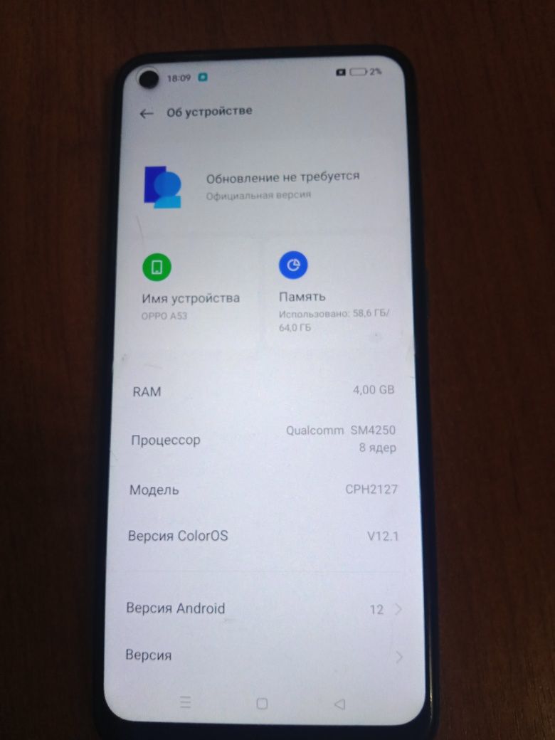 OPPO A53 64Гб/4ГБ