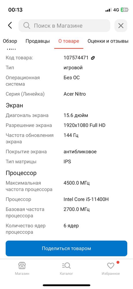 обменяю на пк либо продам
