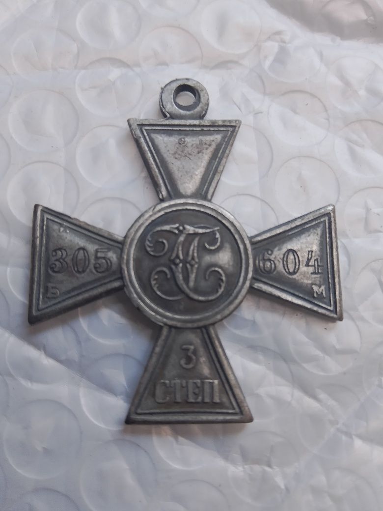 Георгиевский крест 1912 г