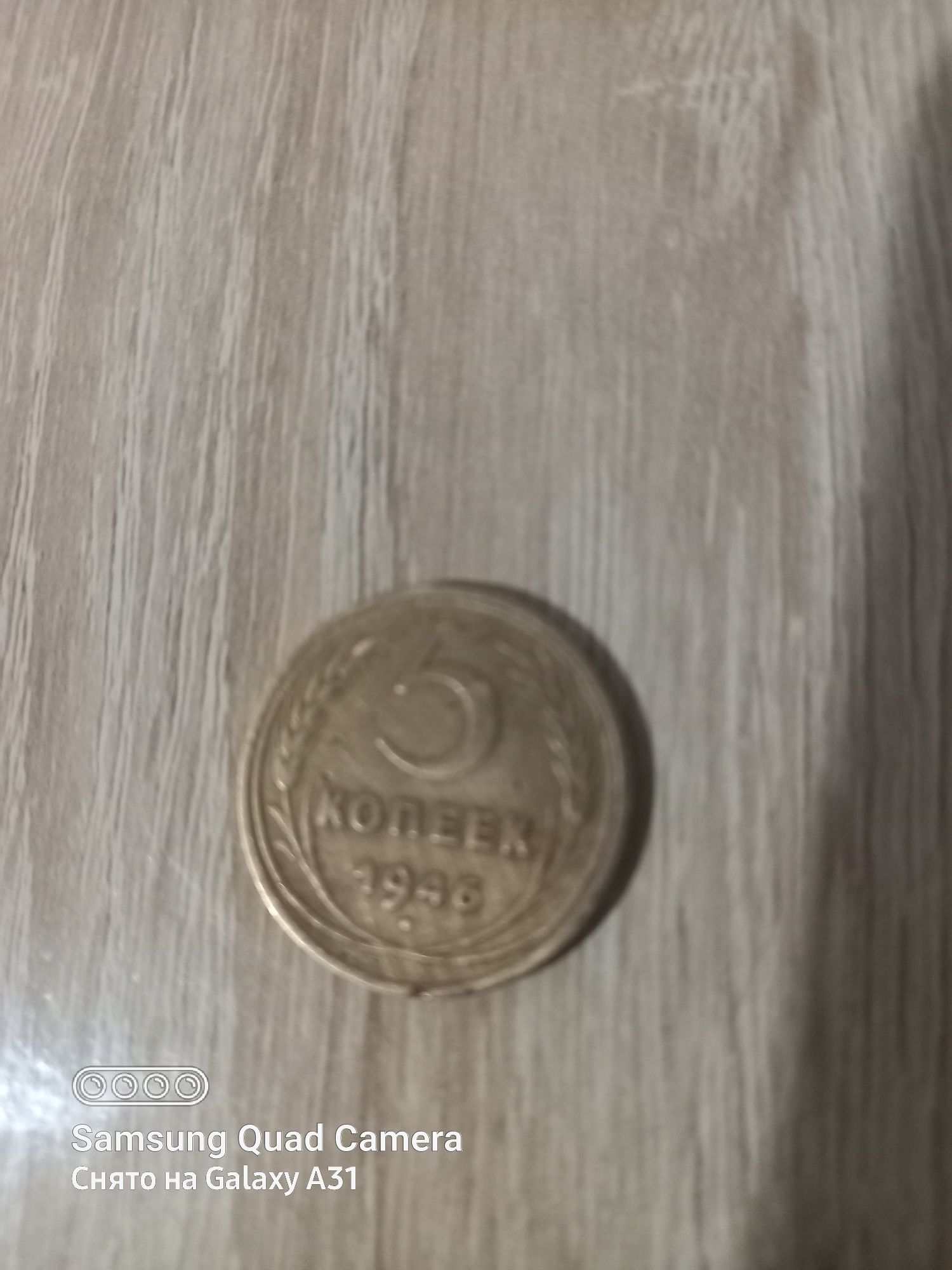 Продам монету для коллекции
