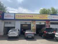 Сто кожа геометрия замена масло