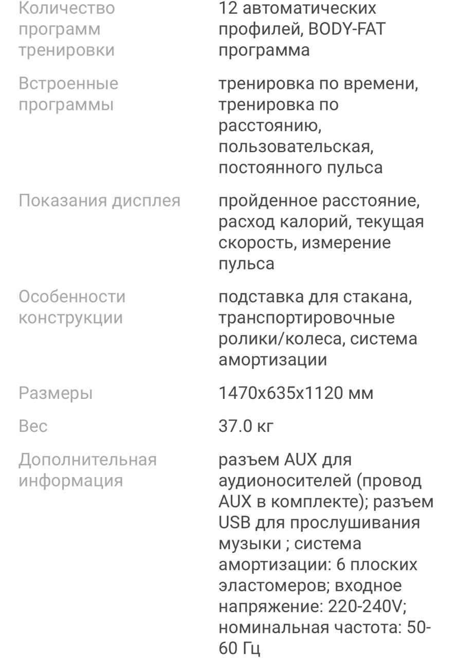 Срочно продам в связи с переездом