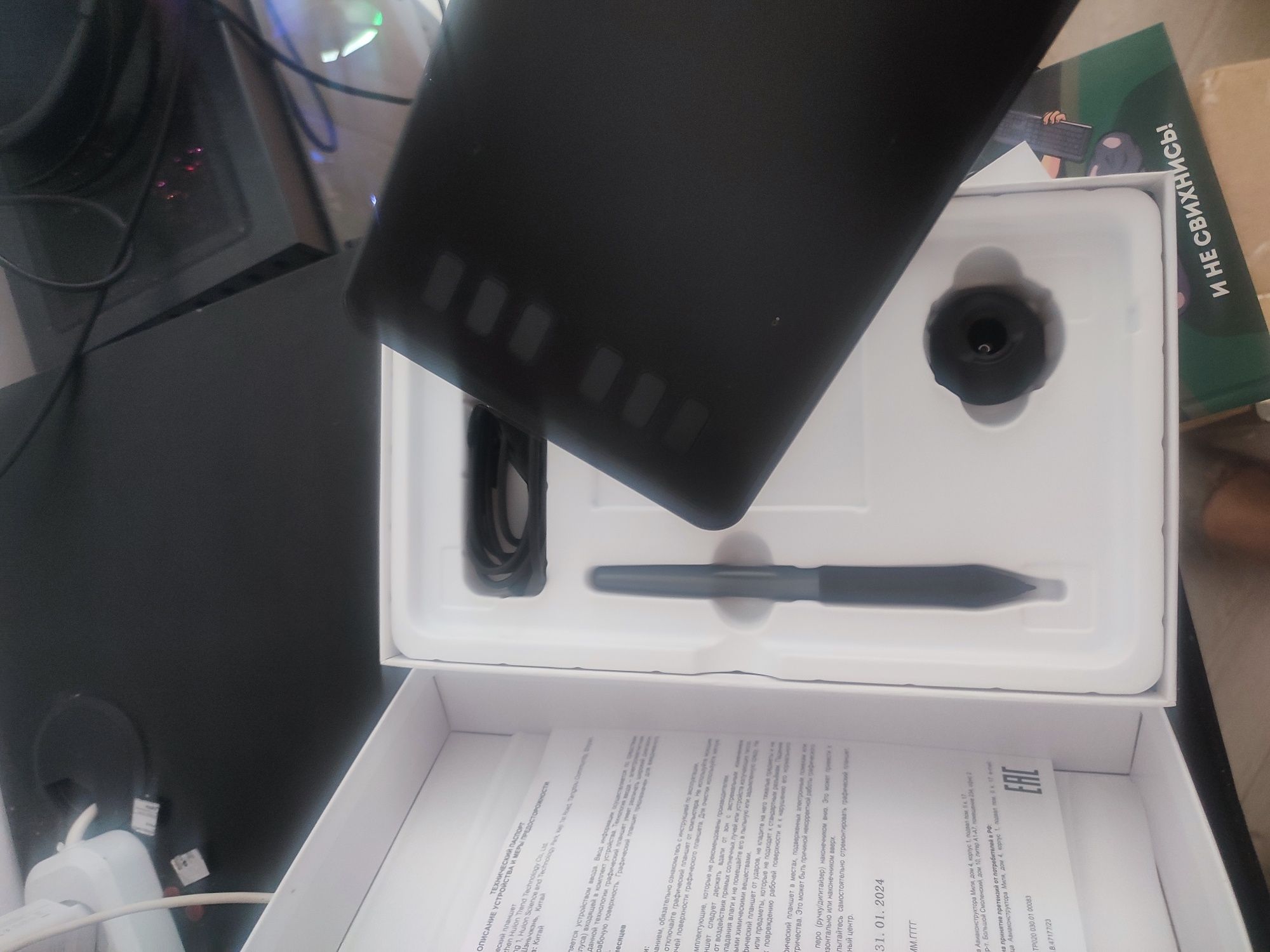 Графический планшет INSPIROY H640P