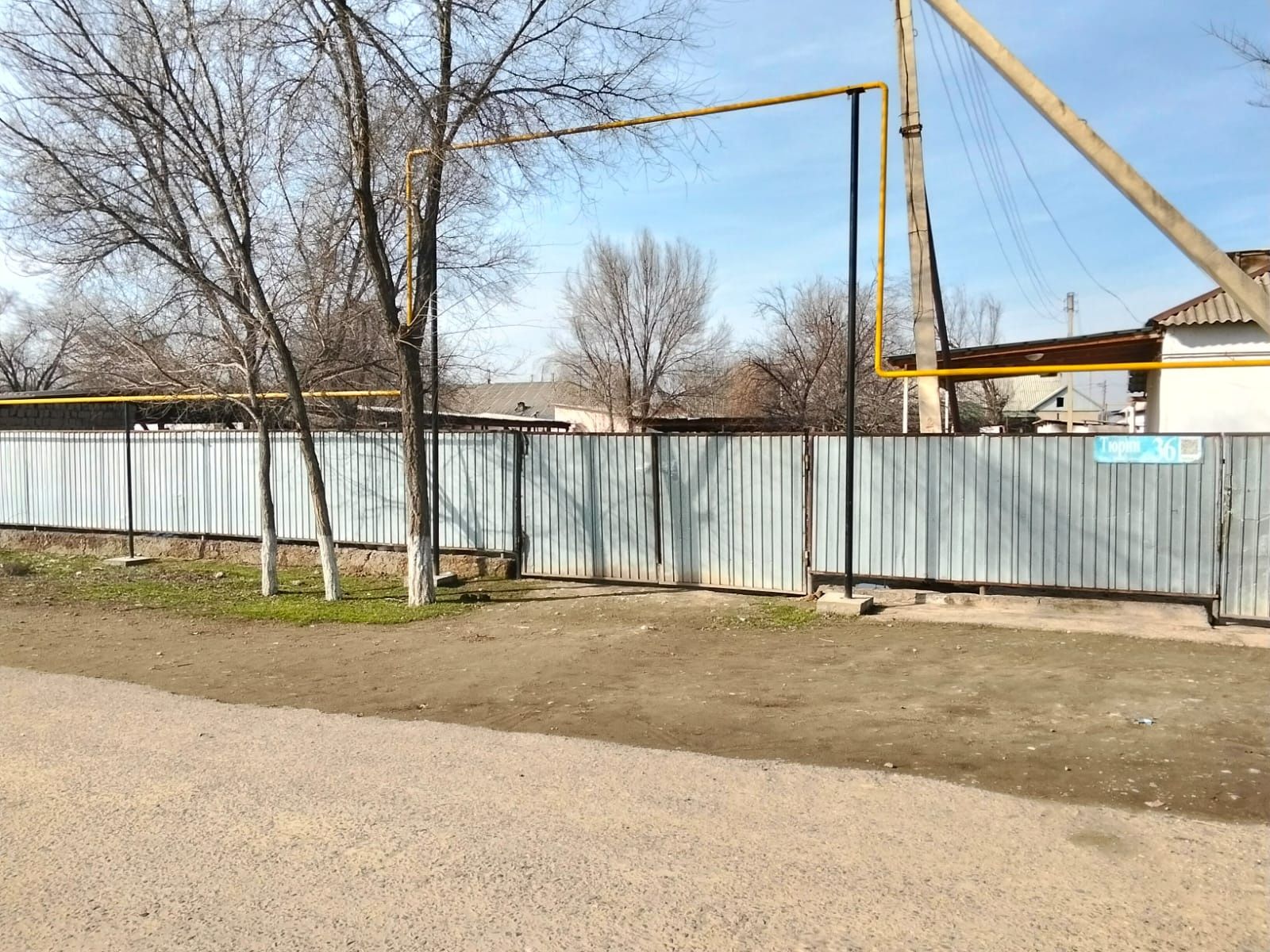 Үй сатылады. Дом продаётся