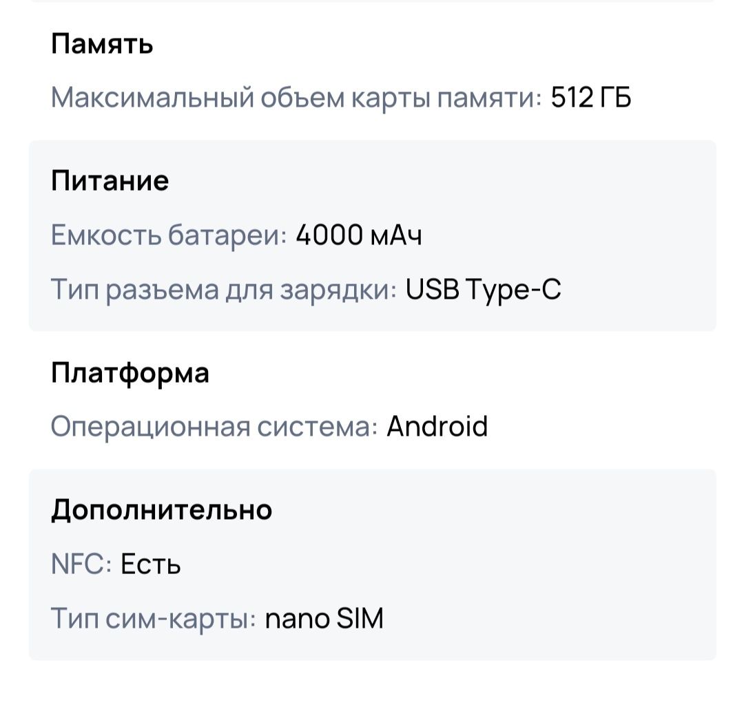 Продам samsung a51.