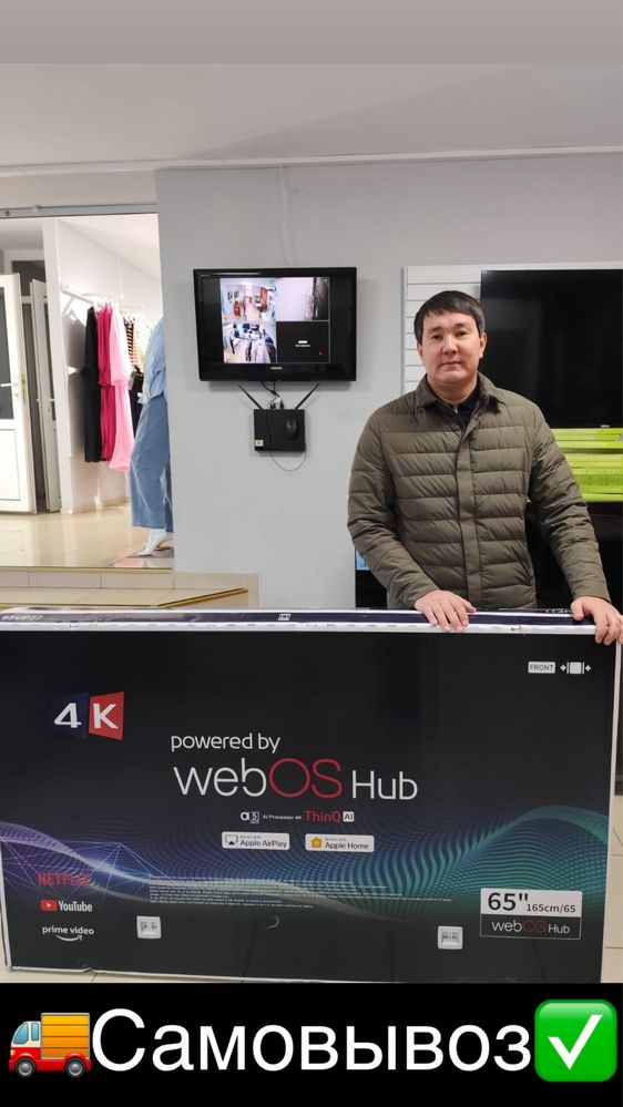 Шок цена! Samsung LG Smart Tv 4K