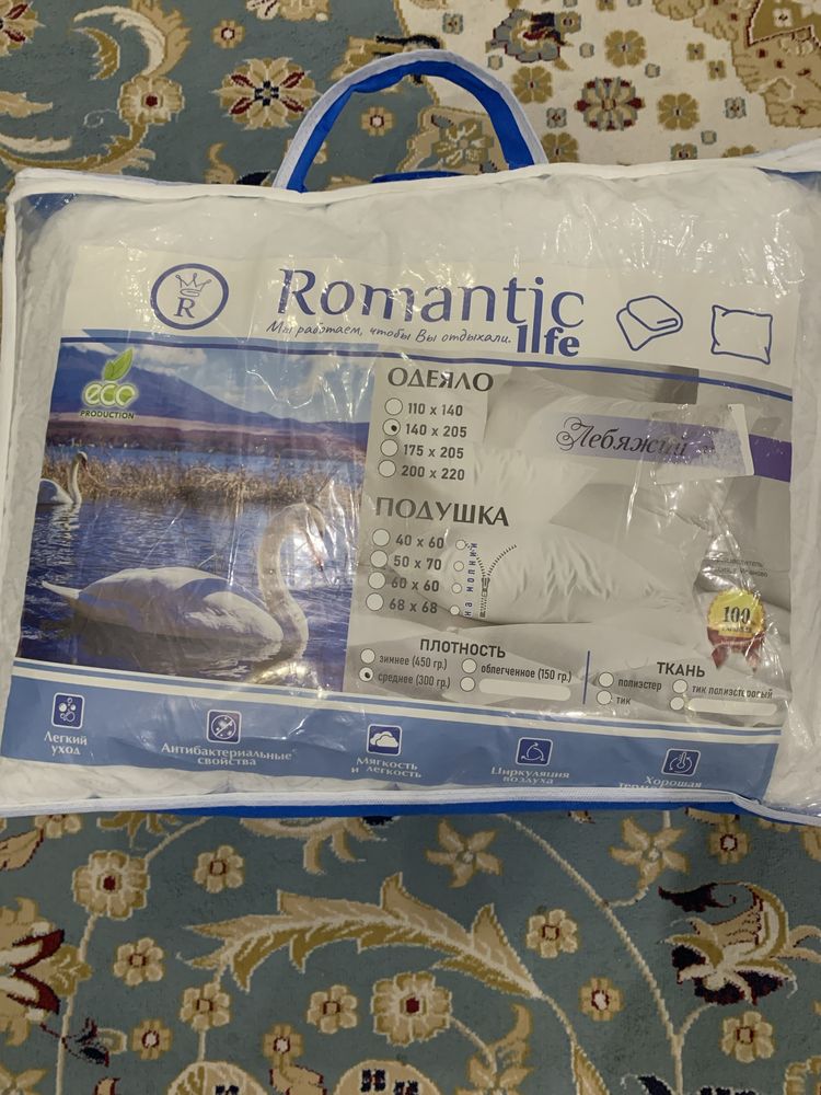 Продам одеяло новое размер 140 на 205