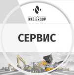 Обслуживание и ремонт спец техники