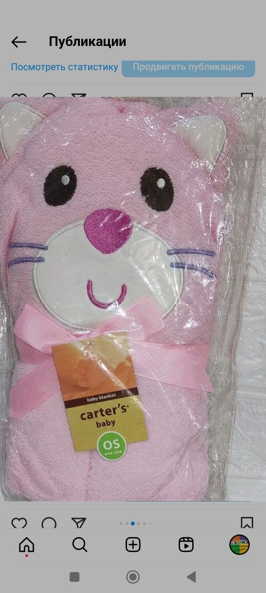 Детские банные полотенца от фирмы CARTER'S
