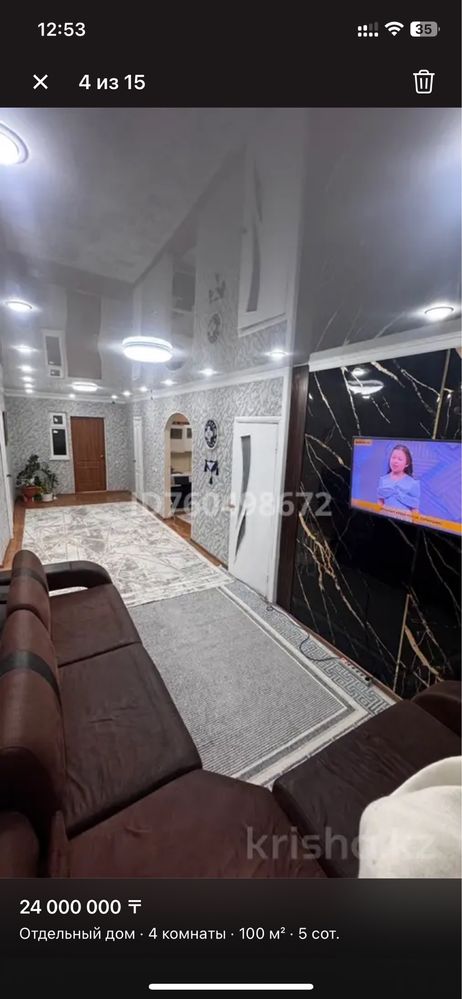 Продам Частный дом