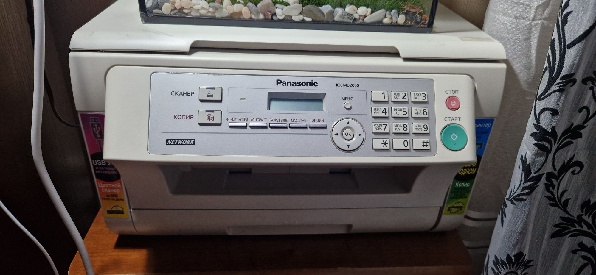 Продам принтер Panasonic