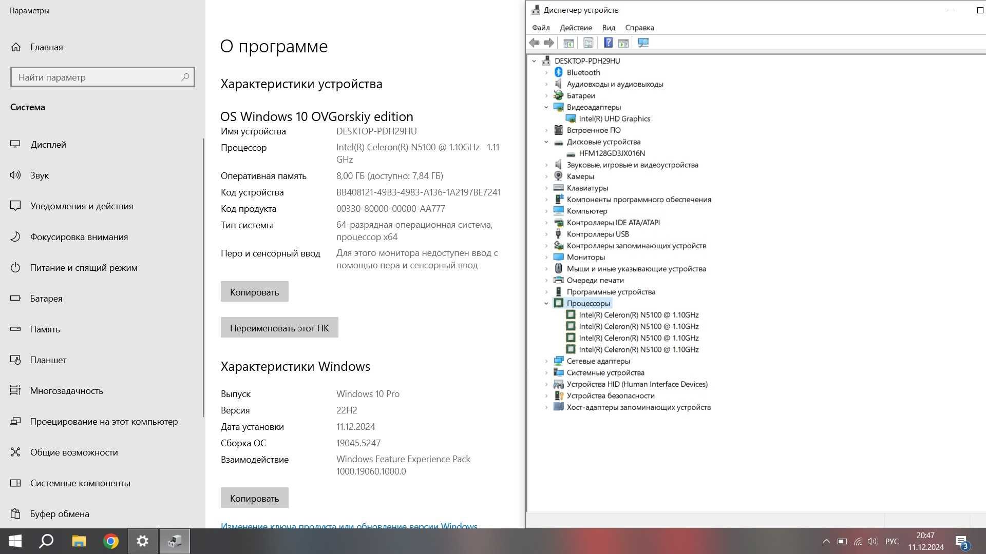 Продам Acer Extensa 15 /Celeron N5100/8Gb Ram/128Gb ssd/