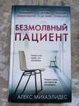 Продаю книги в хорошем состоянии