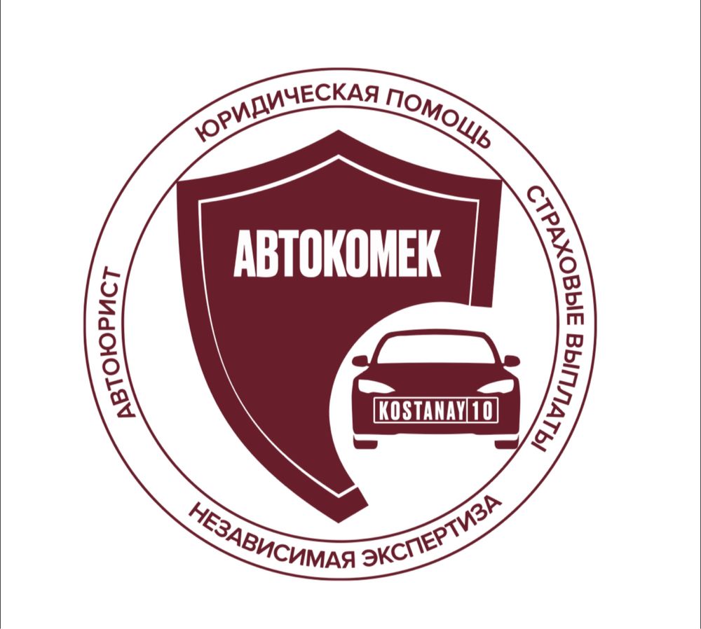 Страховка Транзит, Иностраный учет. Автострпхование
