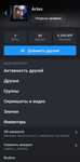 Продам steam аккаунт
