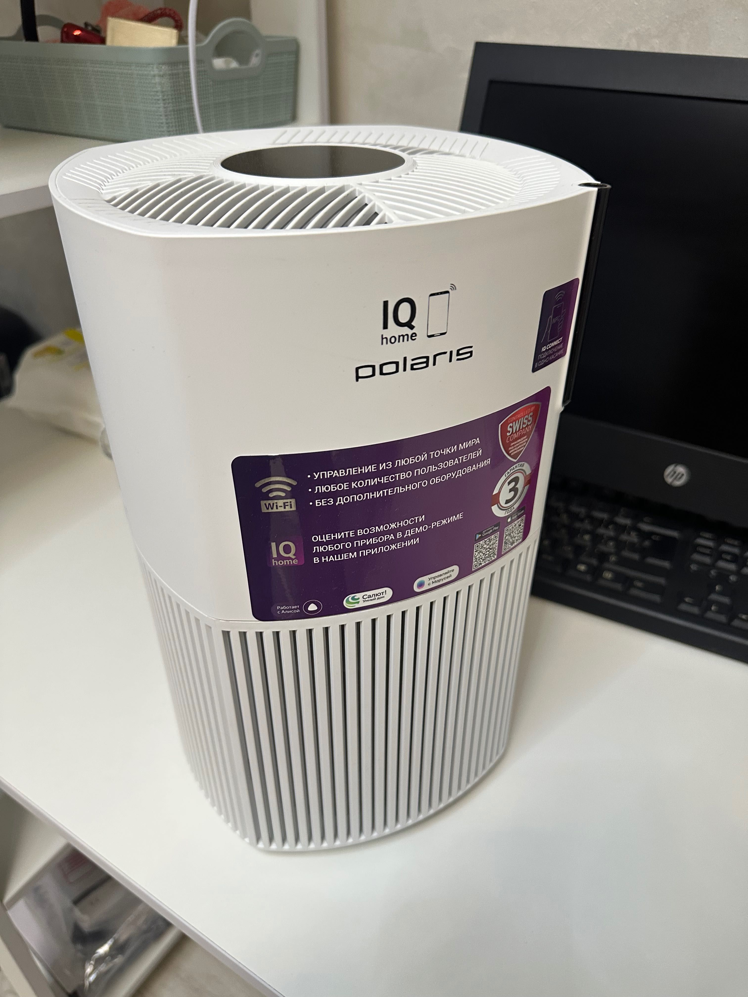 Очиститель воздуха Polaris PPA 2025 WI-FI IQ Home белый
