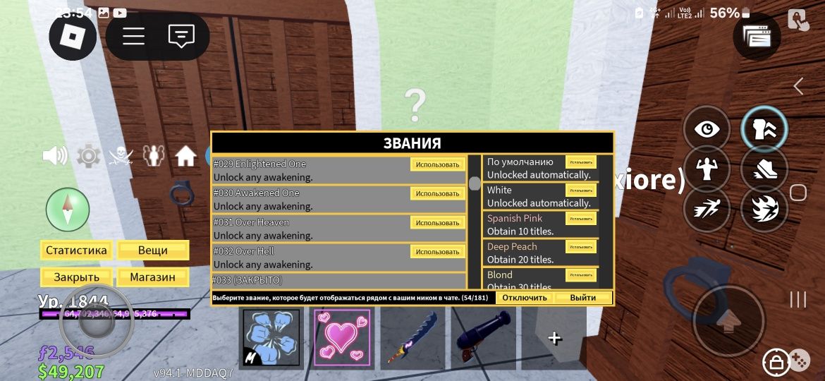 Продам за низкую цену