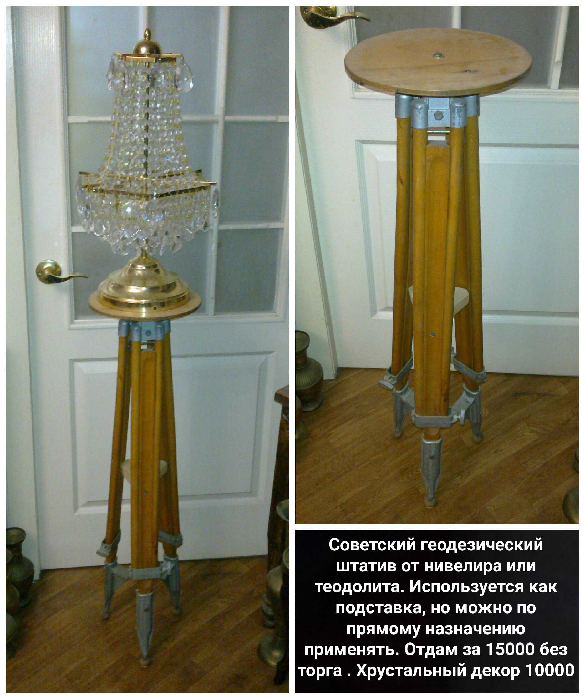 Разная Мебель для декора .