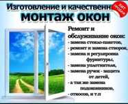 Антимоскитные сетки