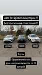 Сдам в аренду с выкупом