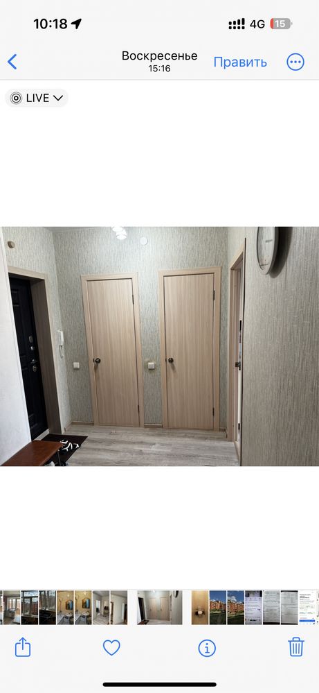 2 комнатная квартира на продажу