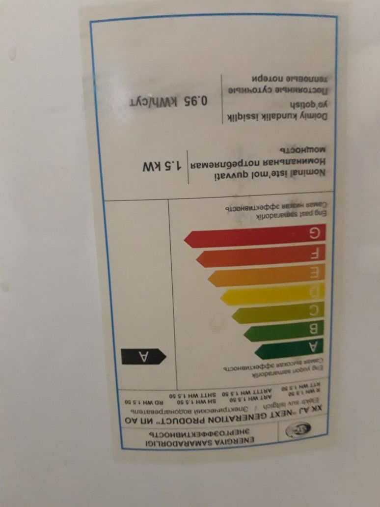 Продаю Ariston 50 л
