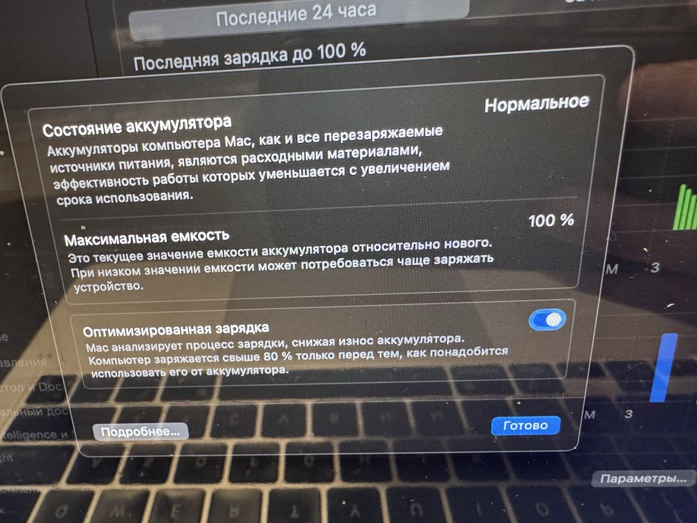 Macbook Air M1 2020 8/256 | Новый аккум 100%