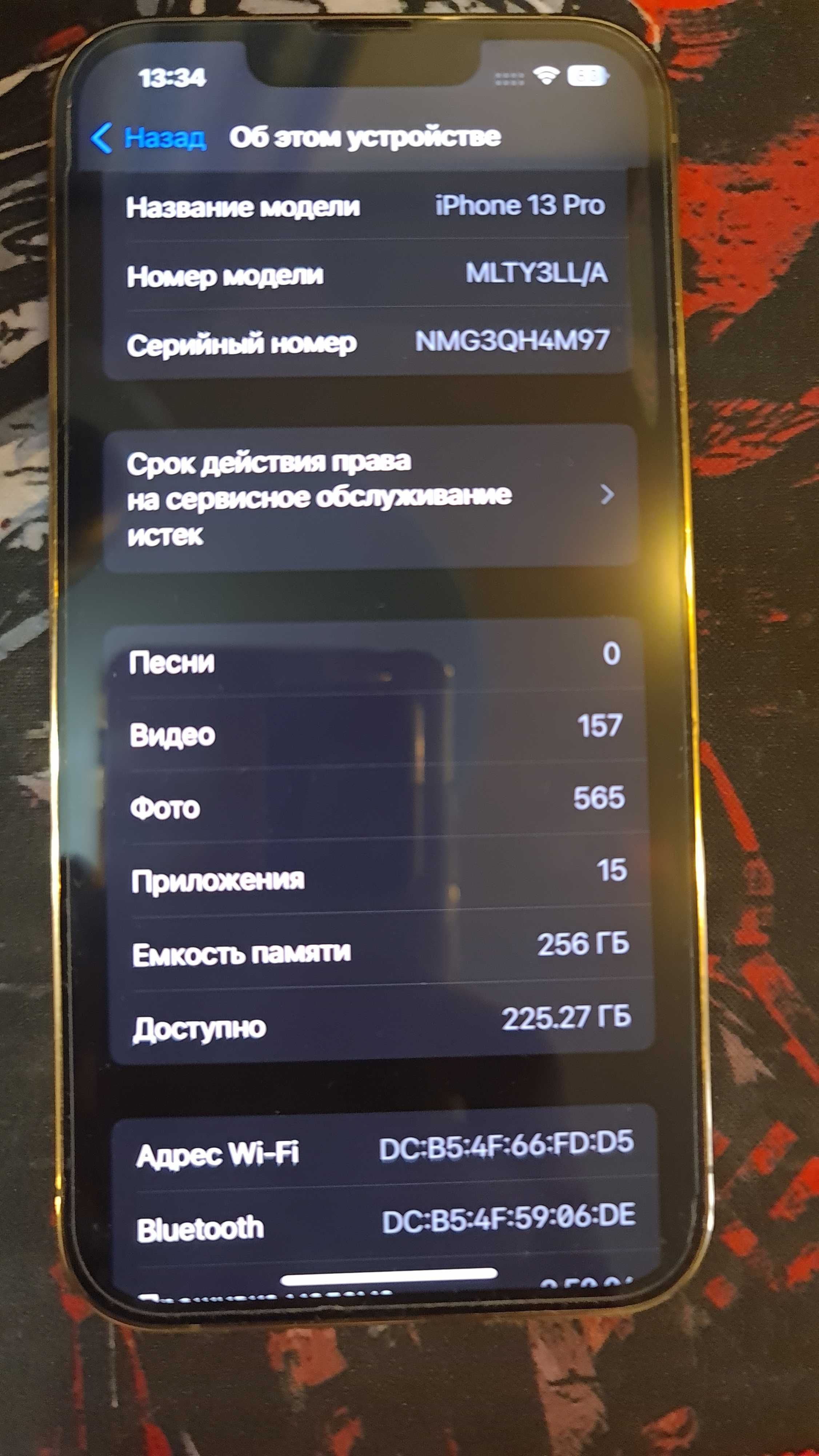 iPhone 13 Pro 256 ГБ  Gold  золотой айфон новый батарея 100%